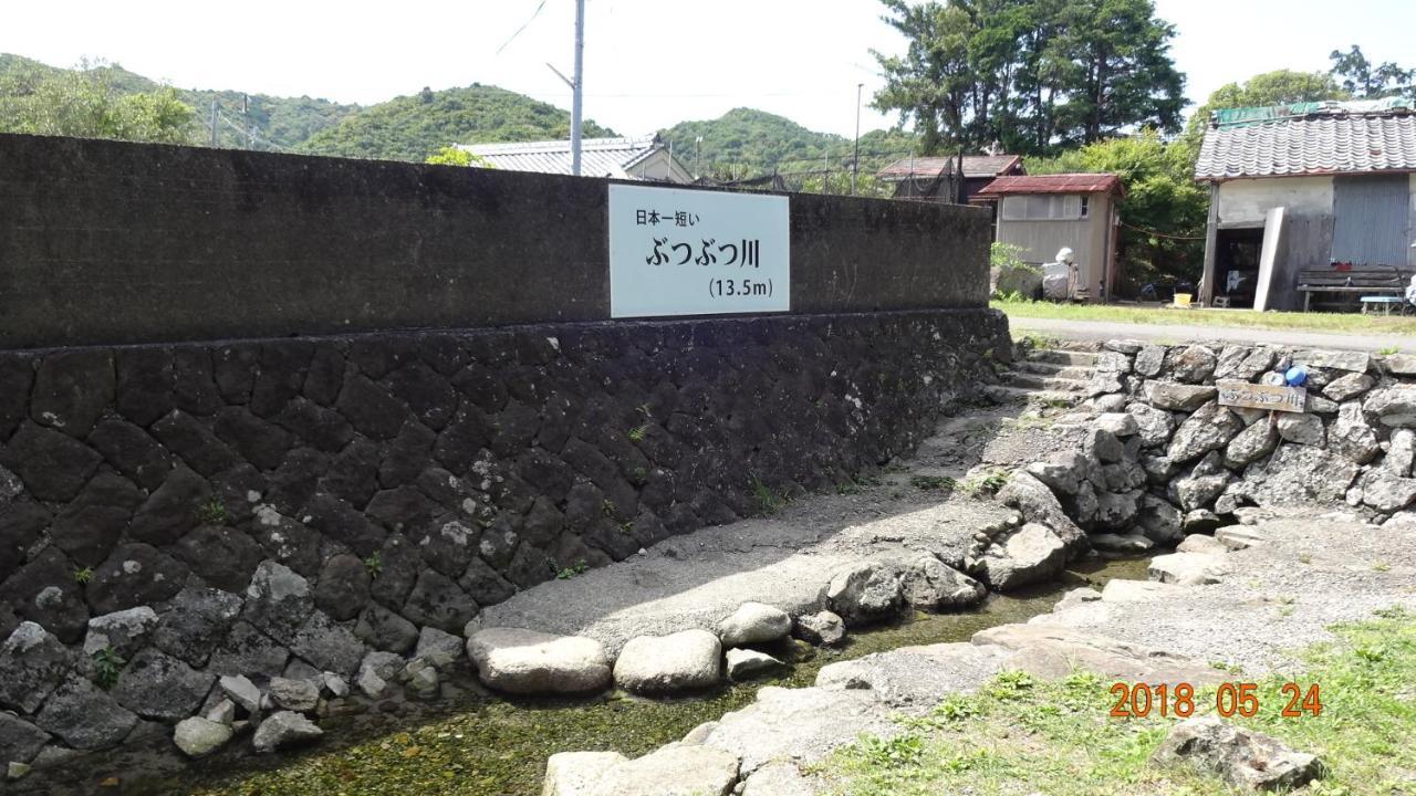玉の浦sea Konuk evi Nachikatsuura Dış mekan fotoğraf