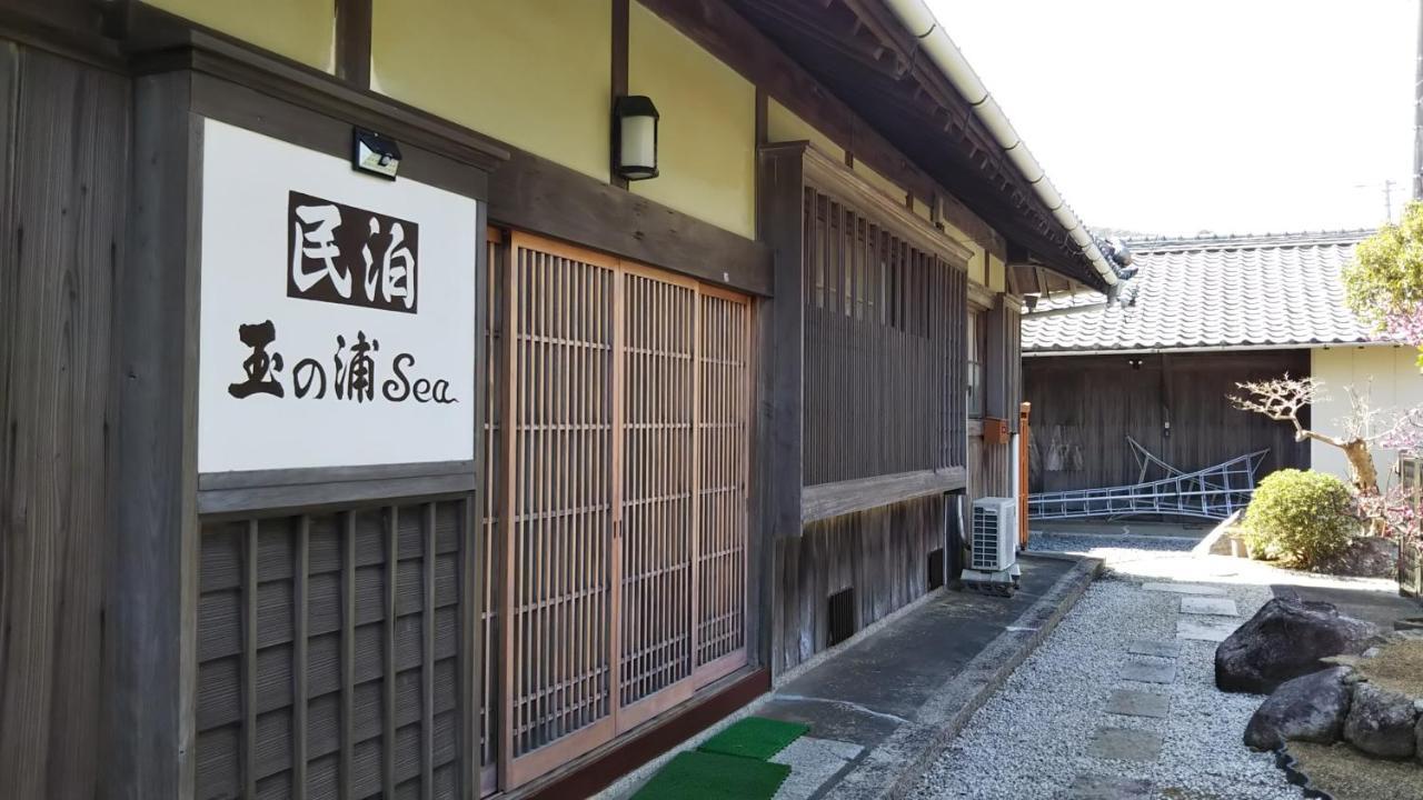 玉の浦sea Konuk evi Nachikatsuura Dış mekan fotoğraf